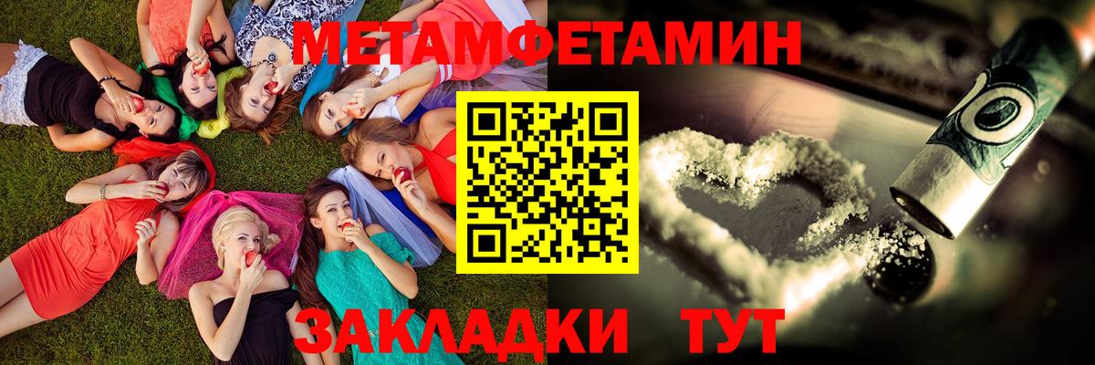 Амфетамин 97%  Amphetamine  Ревда  Вход с VPN 