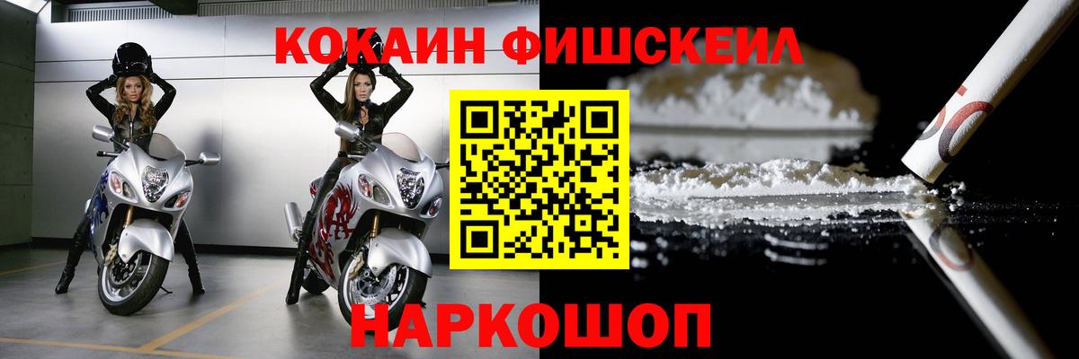 Ревда  COCAIN 97%  Вход с VPN 