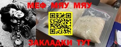 винт Новозыбков