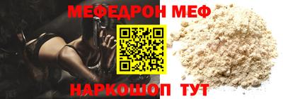кокаин перу Новокубанск
