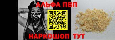 винт Новозыбков