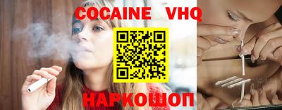 винт Новозыбков