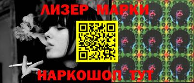 бошки Новодвинск