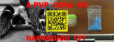 кокаин перу Новокубанск