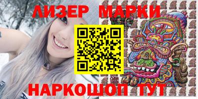 кокаин перу Новокубанск