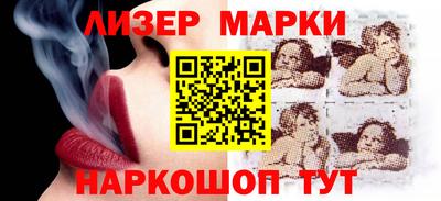 бошки Новодвинск