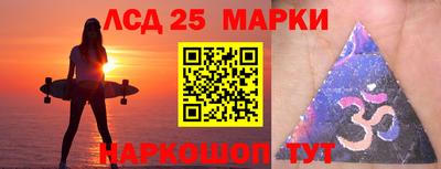 кокаин перу Новокубанск
