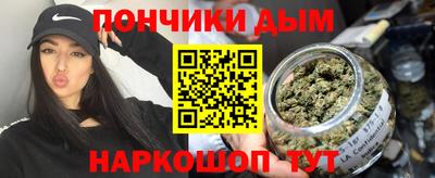 бошки Новодвинск