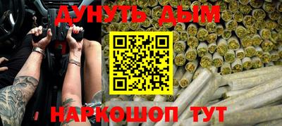 кокаин перу Новокубанск