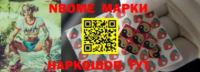 кокаин перу Новокубанск