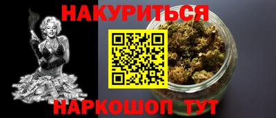 кокаин перу Новокубанск