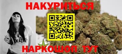 кокаин перу Новокубанск