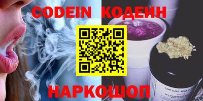 винт Новозыбков
