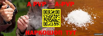 бошки Новодвинск