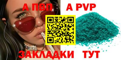 кокаин перу Новокубанск