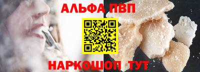 бошки Новодвинск