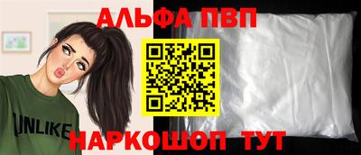 винт Новозыбков