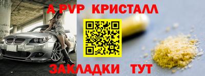 соль курить ск Нальчик