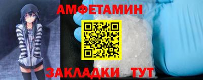 бошки Новодвинск
