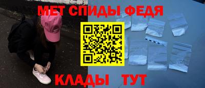 винт Новозыбков