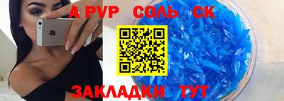 винт Новозыбков