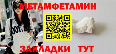 винт Новозыбков