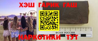 бошки Новодвинск