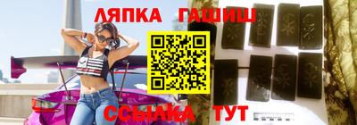 винт Новозыбков