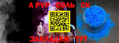 винт Новозыбков