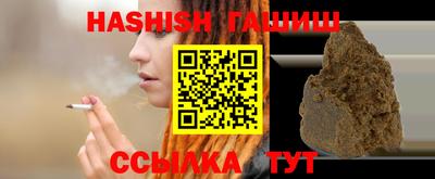 винт Новозыбков