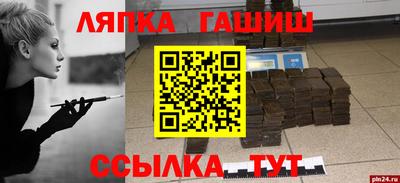 бошки Новодвинск