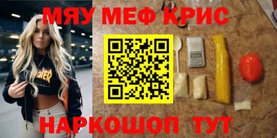 кокаин перу Новокубанск