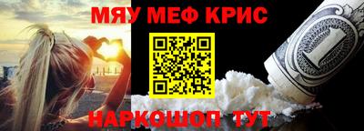 бошки Новодвинск