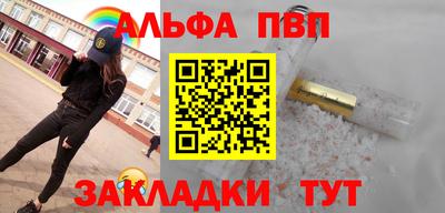 бошки Новодвинск