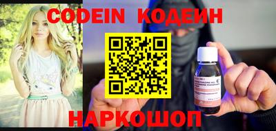 кокаин перу Новокубанск