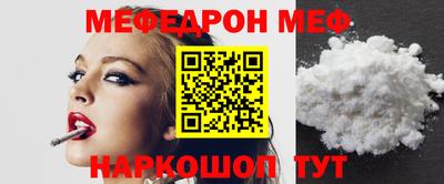 винт Новозыбков