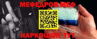 кокаин перу Новокубанск