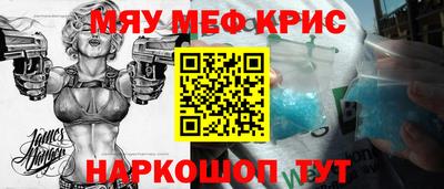 винт Новозыбков