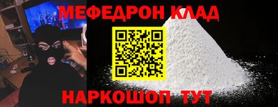 винт Новозыбков