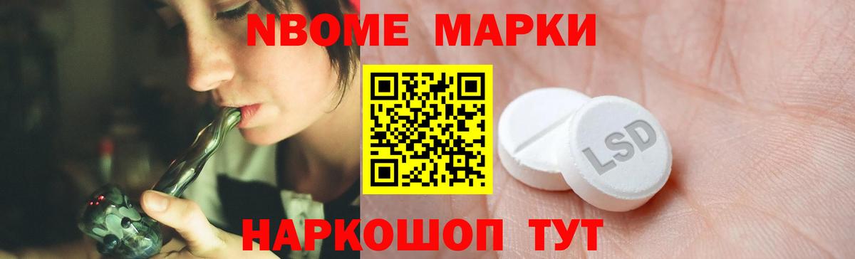 ЛСД экстази кислота Ревда