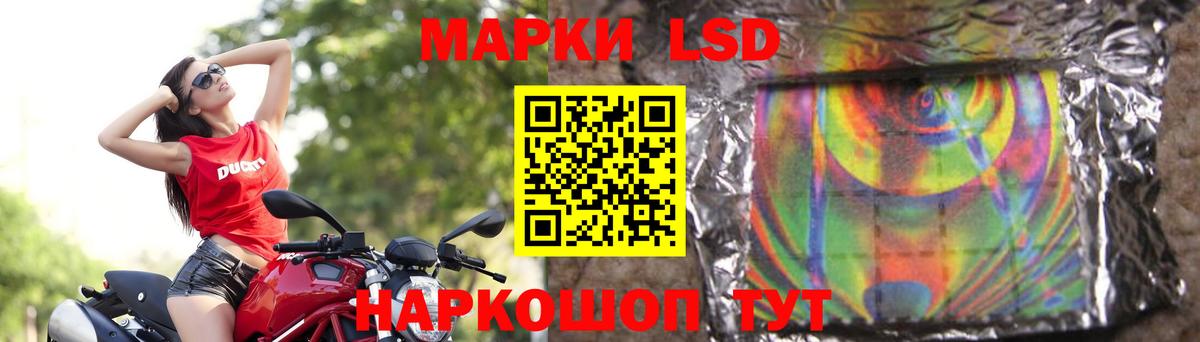 ЛСД экстази ecstasy  ЛСД экстази ecstasy  Ревда  Вход с VPN 