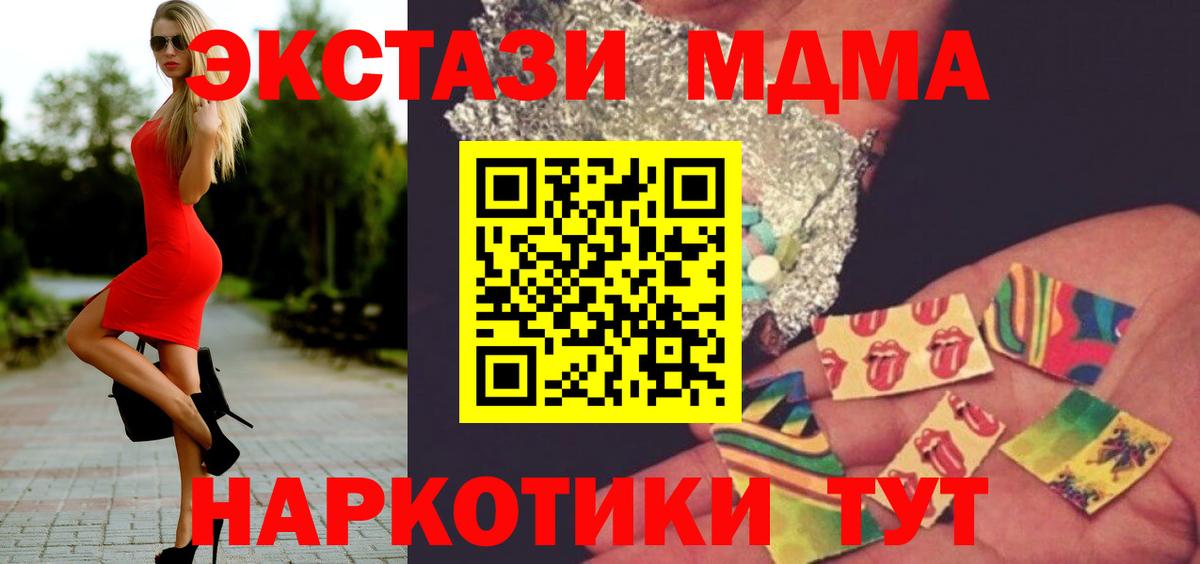 Ревда  MDMA Molly  МДМА  Вход с VPN 