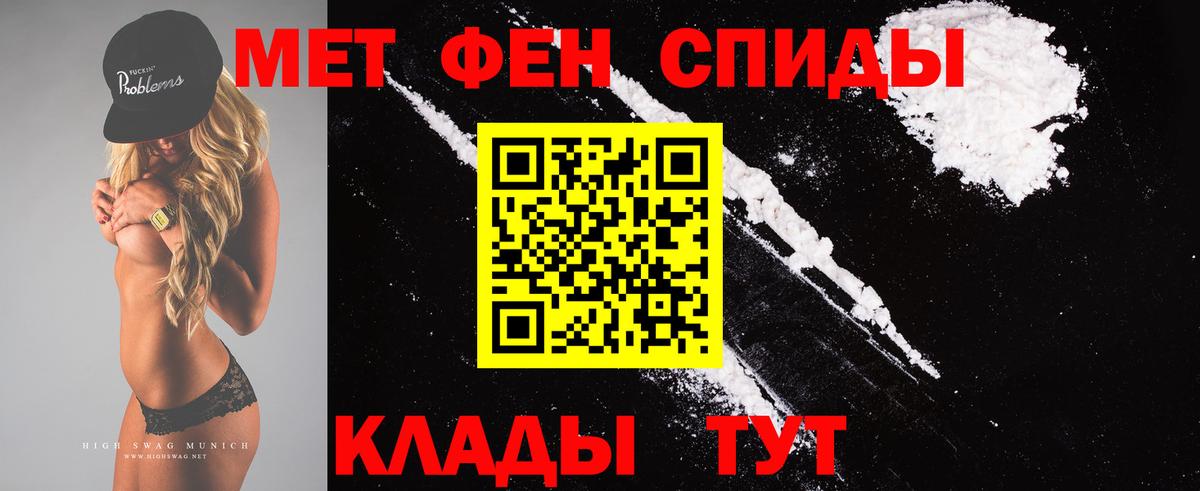 Метамфетамин  Метамфетамин винт  Вход с VPN  Ревда 