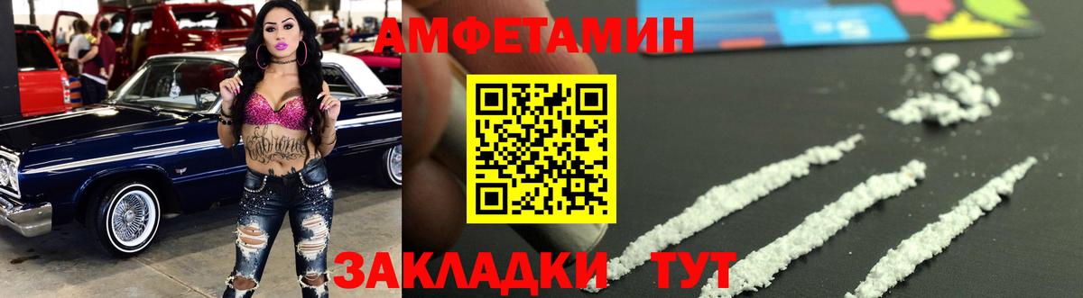 Метамфетамин витя Ревда