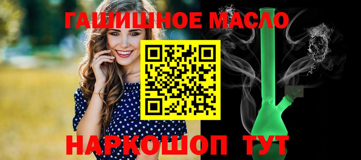 ТГК вейп Ревда