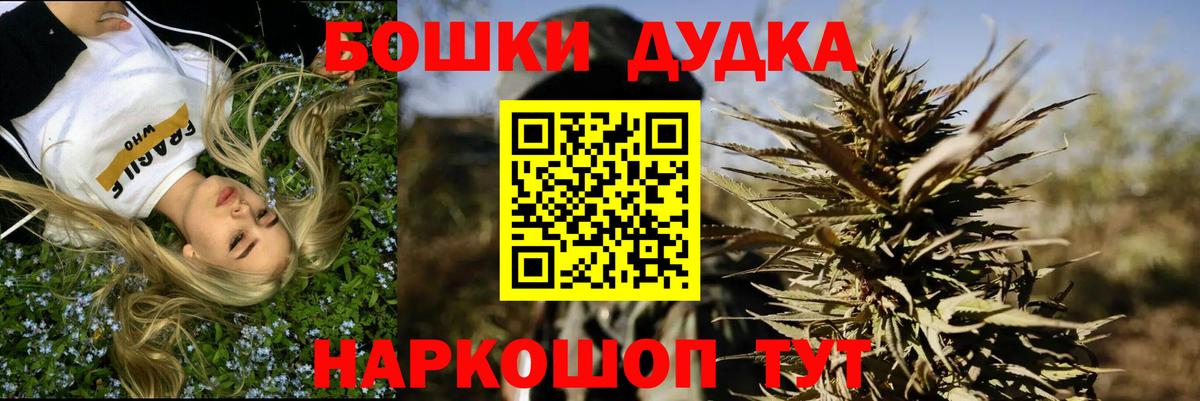 Канабис гибрид  Шишки марихуана LSD WEED  Бошки марихуана индика  Ревда  Вход с VPN 